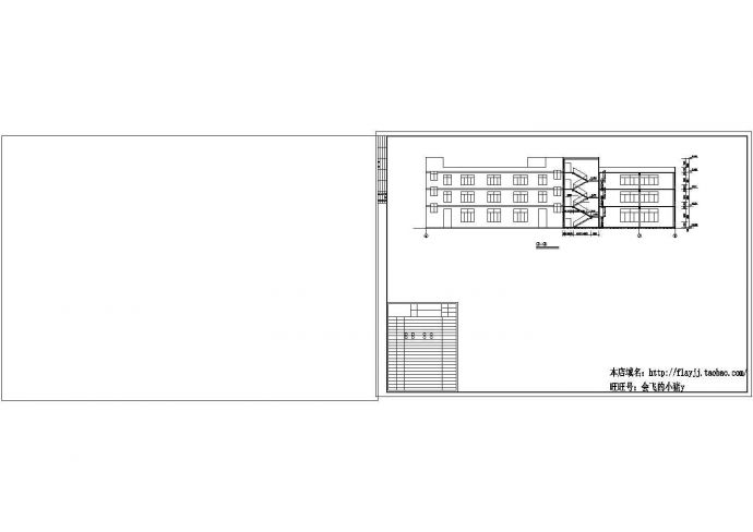 杭州市某大型健身器材厂3层框架V型厂房全套建筑设计CAD图纸_图1