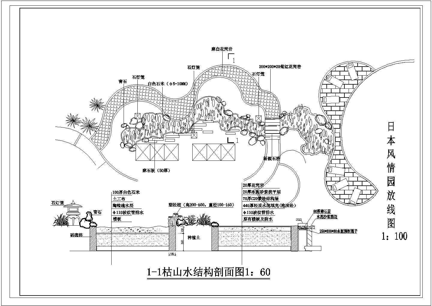 某日本风情园枯山水CAD景观设计施工图纸