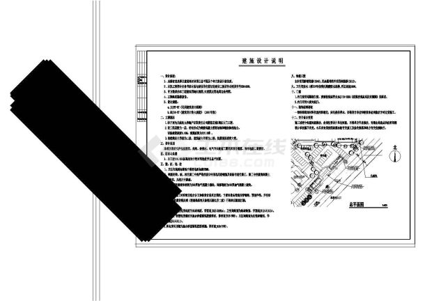 某快递公司大门CAD建施图平面图-图二