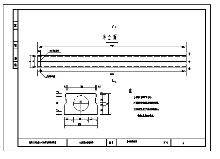 空心桥板设计_某市二级公路空心板桥设计cad图(含计算书，毕业设计)-图二