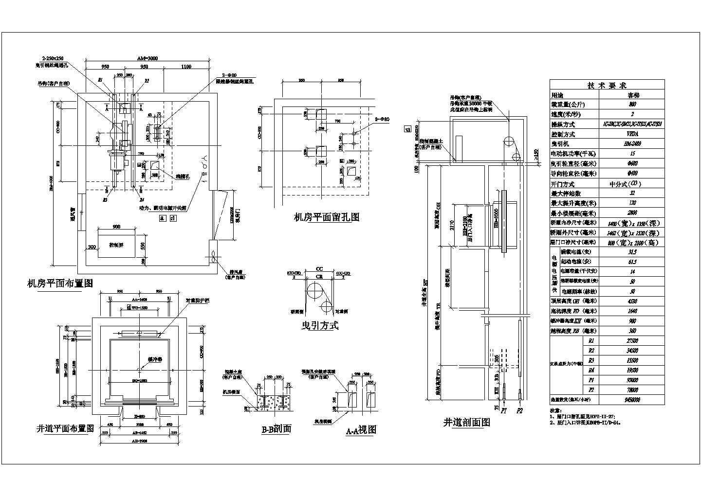 某写字楼客梯CAD设计图纸