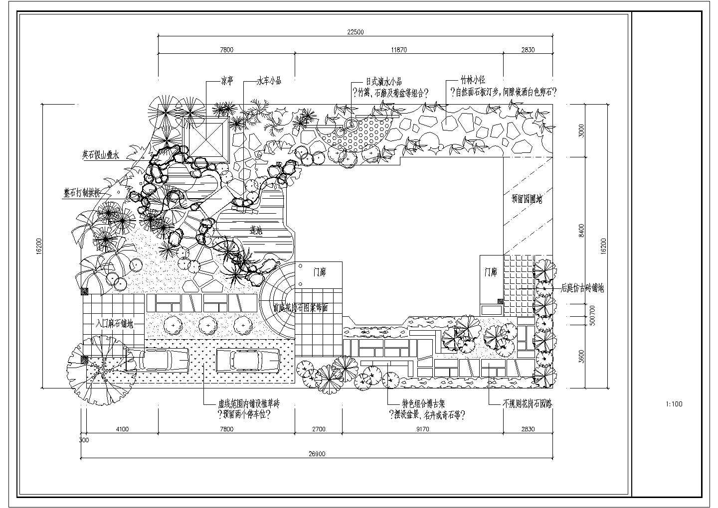 杭州某别墅花园CAD设计平面图施工图
