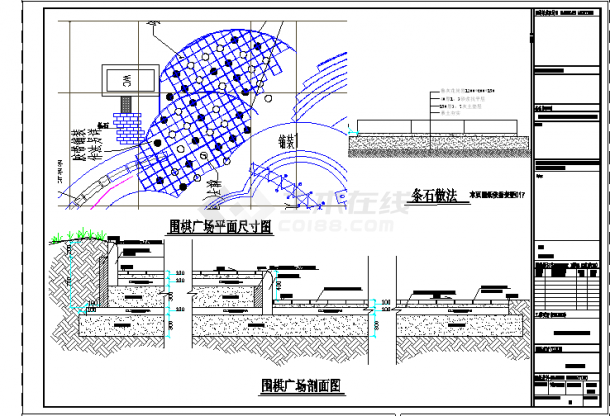 大唐芙蓉园儿童天地景观规划设计cad全套竣工图-图二