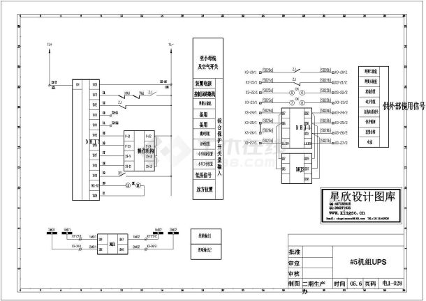 6KV电动机接线图（差动，共五张图）-图二