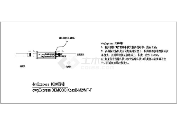 设备控制器_部分OBO防雷器安装接线图-图一