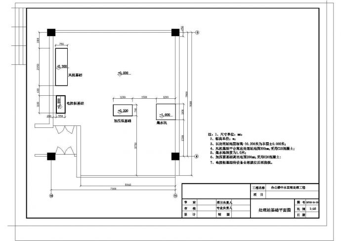 北京某地办公楼中水回用水处理施工图_图1