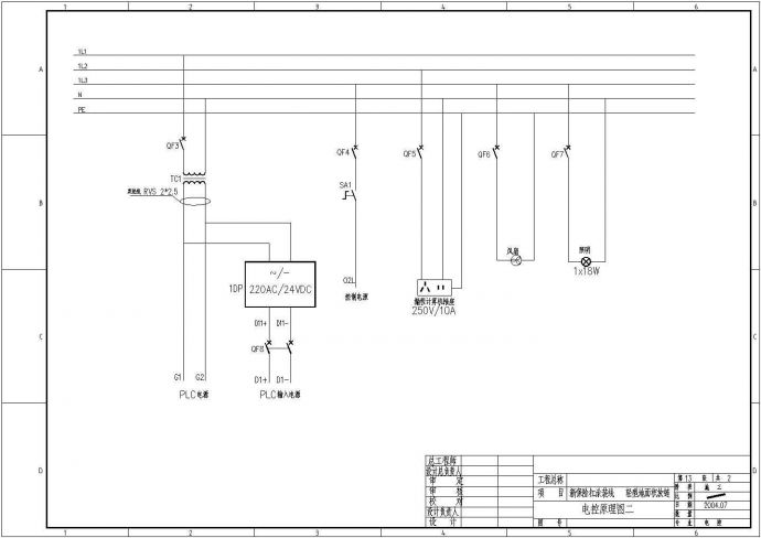 设备控制器_地链电控接线图纸_图1