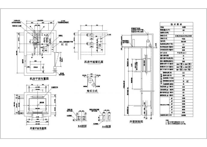某楼宇大厦客梯CAD设计图纸_图1