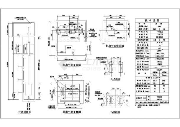 某批发市场货梯单开门1米CAD设计图纸-图一