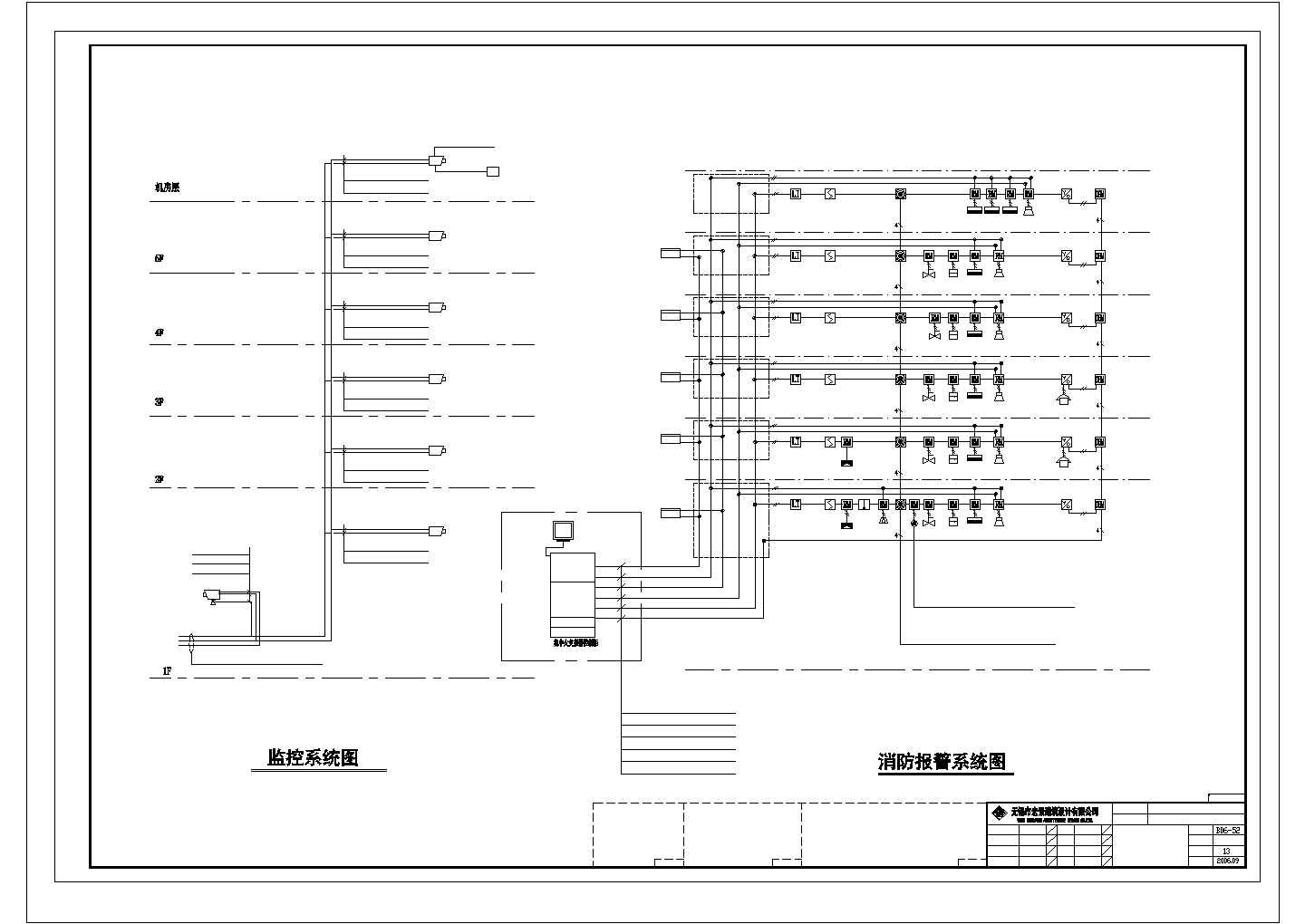 小型宾馆建筑电气设计CAD布置图