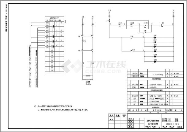 设备控制器_电机控制原理及外引端子接线图-图二