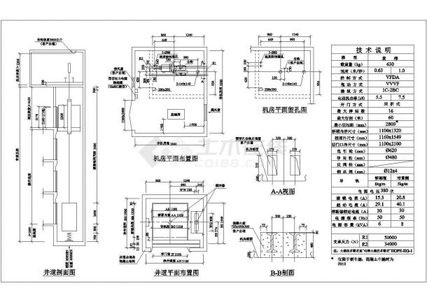 深圳某超市货梯单开门CAD设计图纸-图一