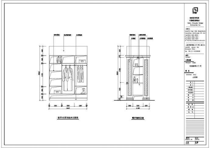 某私人多层框架结构别墅住宅楼装修设计cad全套施工图（标注详细）_图1