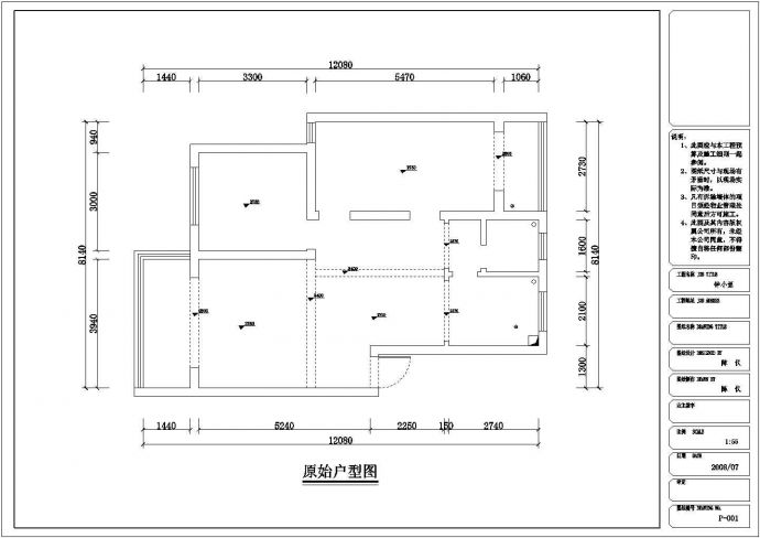 某两房两厅户型私家住宅室内装修设计cad全套施工图（标注详细）_图1