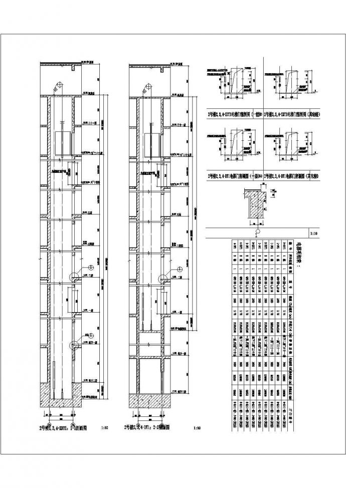 某新小区电梯剖面及CAD设计详图_图1