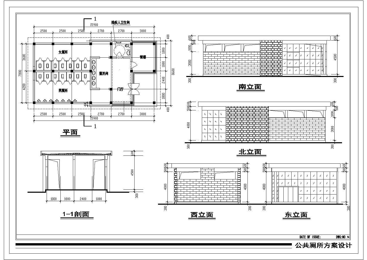 黄山某著名风景区公厕CAD方案设计图