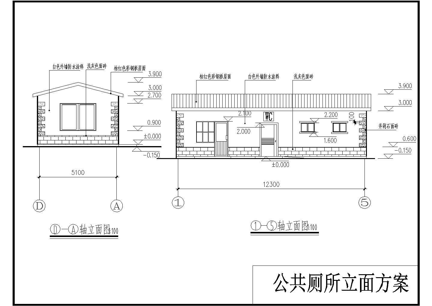 某公共厕所CAD设计施工方案图