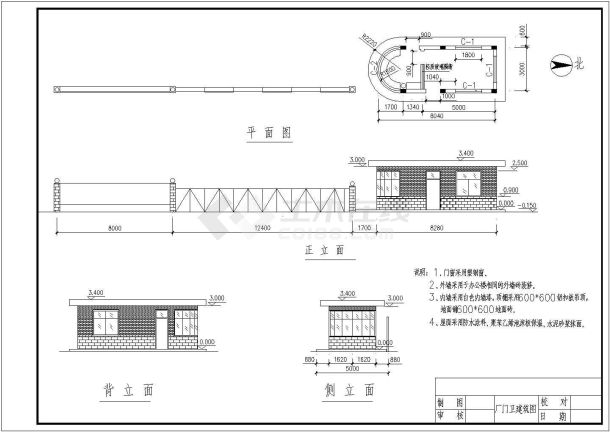 某工业厂门卫CAD建筑结构设计施工平面图-图二