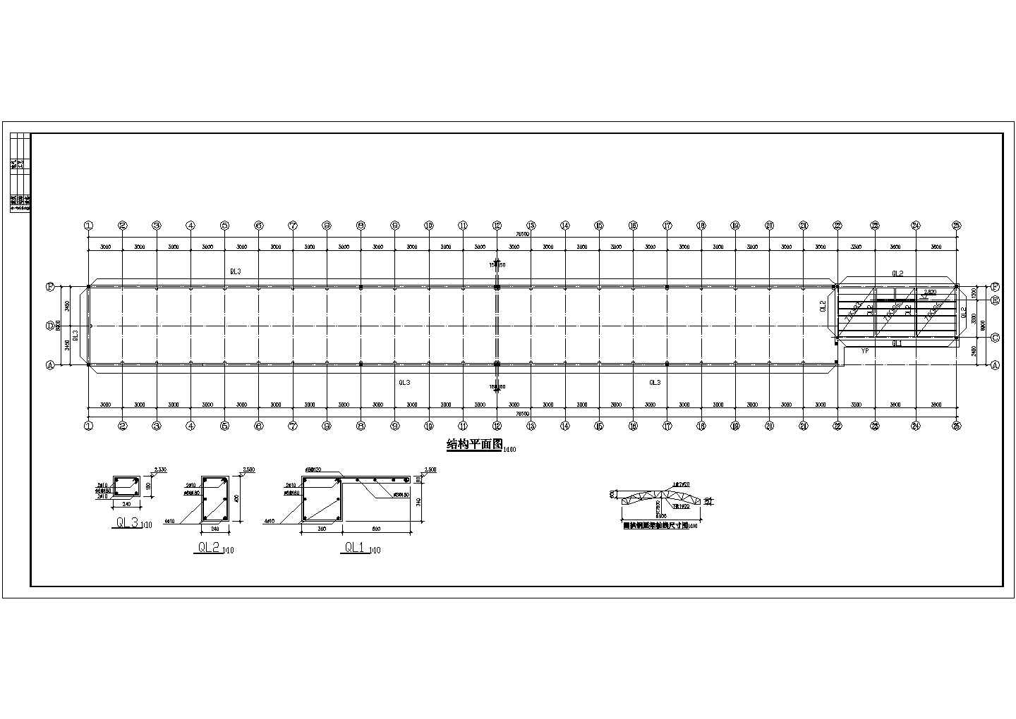 某单层轻钢结构自行车车棚设计cad建筑施工图（标注详细）