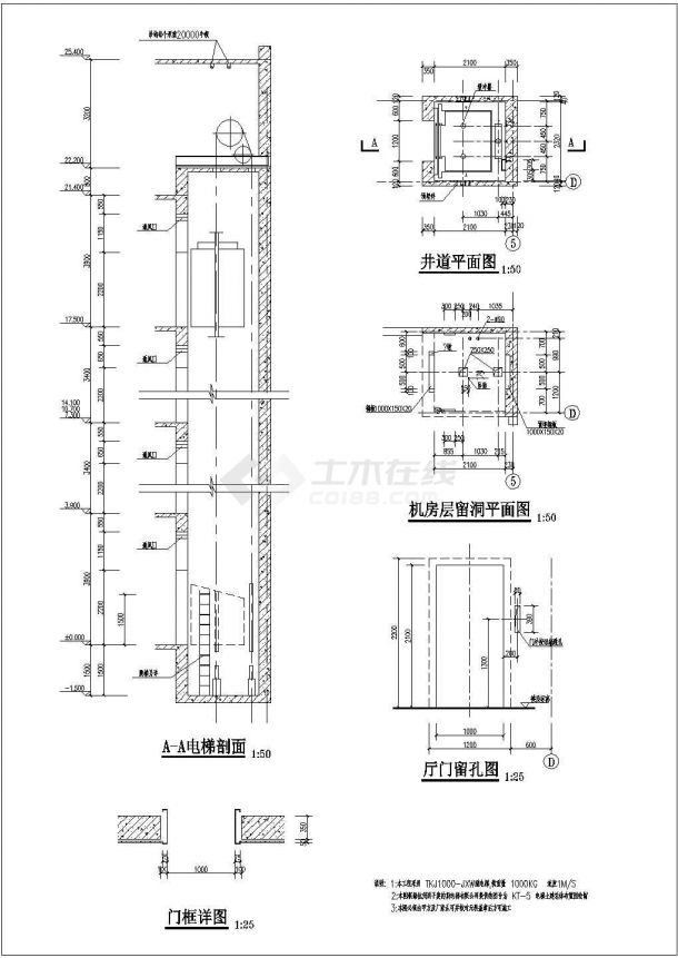 某101大厦电梯详图CAD设计图纸-图一