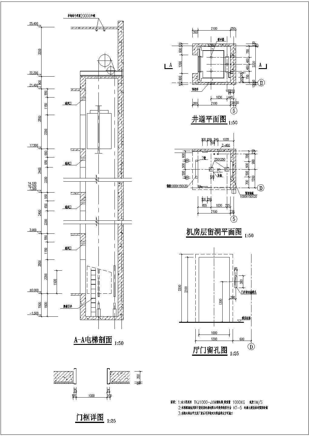 某101大厦电梯详图CAD设计图纸