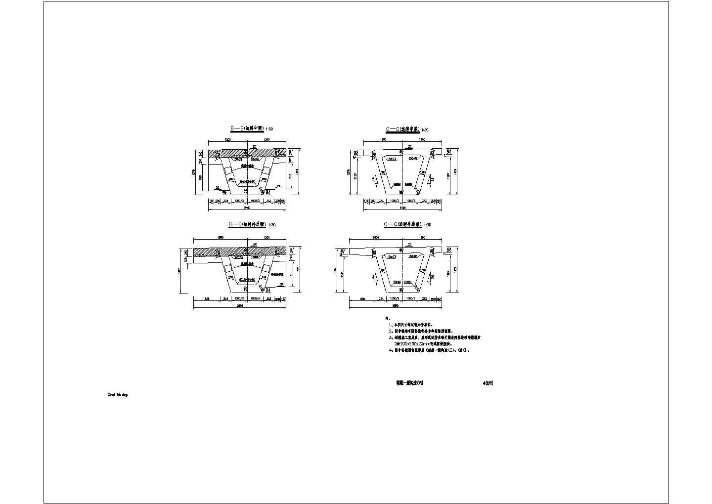 03箱梁一般构造设计图