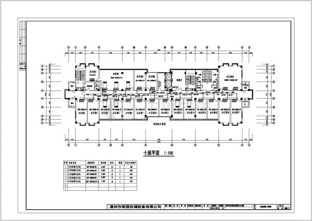 [浙江]某市公安局指挥中心综合楼暖通空调设计-图二