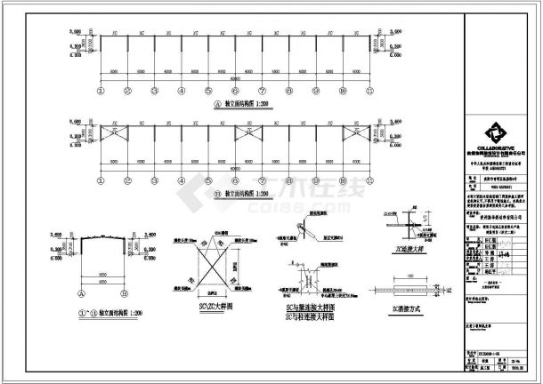 混合结构工业仓库结构施工图-图二