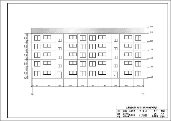 2300平米五层钢框架结构住宅楼施工cad图（含计算书，毕业设计）_图1