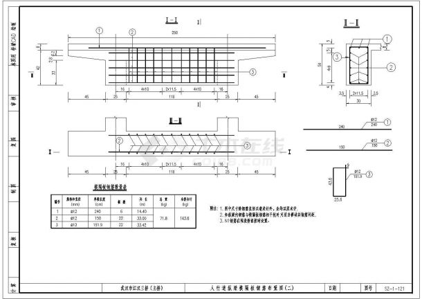 某下承式钢管混凝土系杆拱CAD构造完整设计图-图一