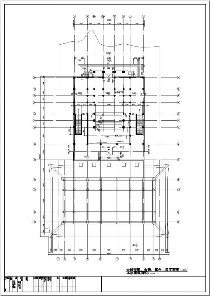 河南某知名寺庙大雄宝殿建筑设计CAD施工图_图1