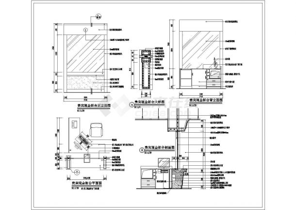 某标准型现代银行贵宾现金柜台装修详细设计施工CAD图纸-图二