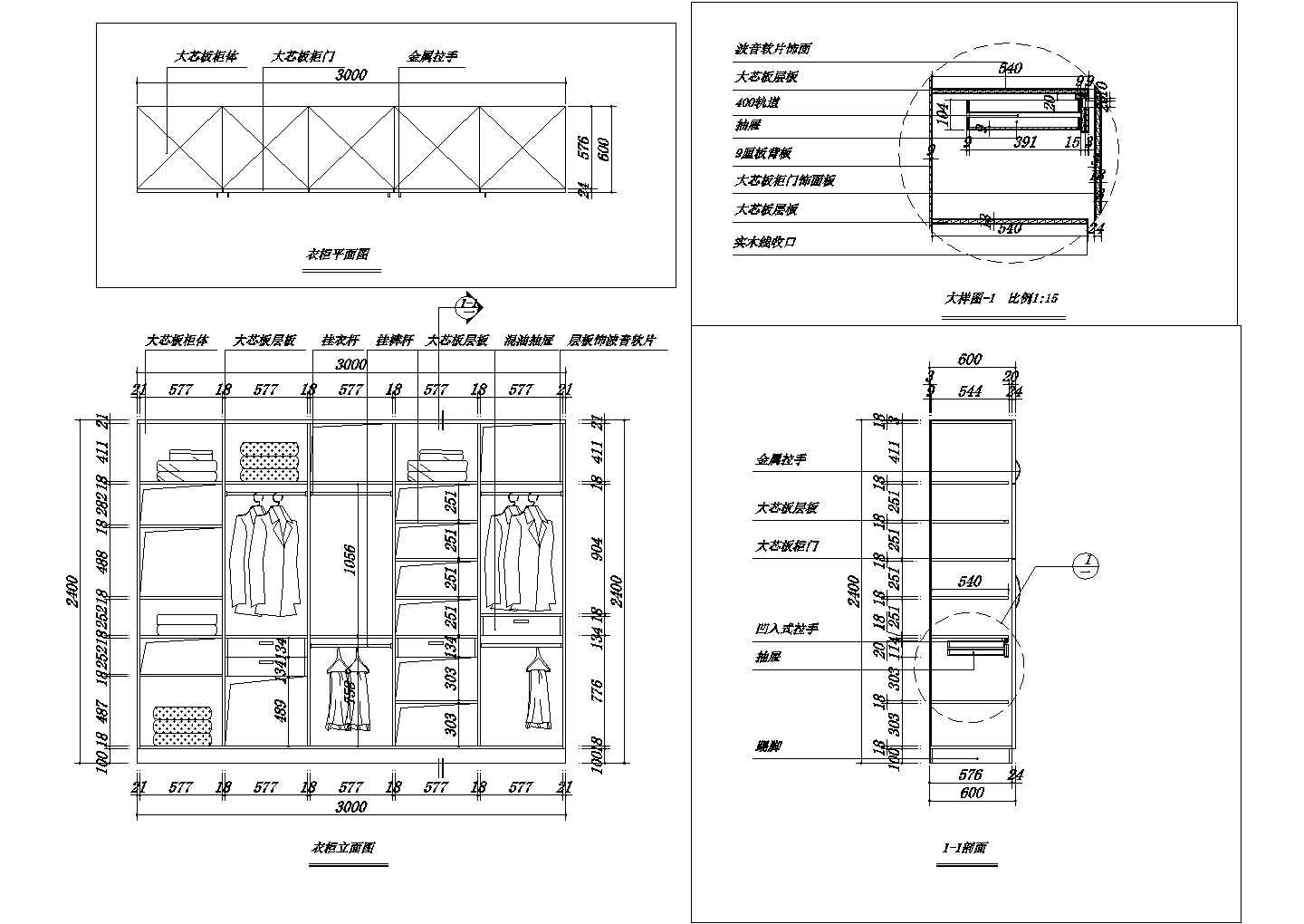 某标准型现代主卧衣柜装修详细设计施工CAD图纸