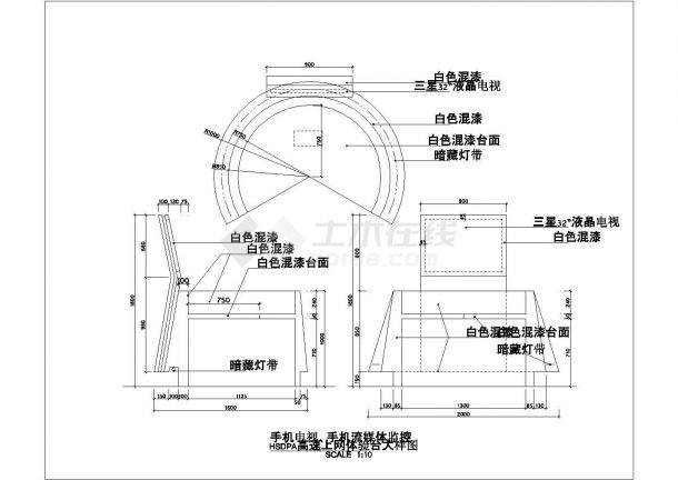 某标准型现代移动通信体验台装修详细设计施工CAD图纸-图二