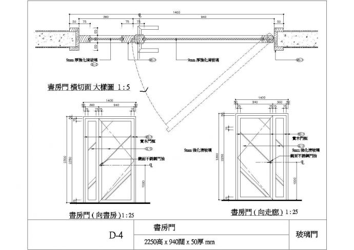 某大型标准书房玻璃门装修详细设计施工CAD图纸_图1