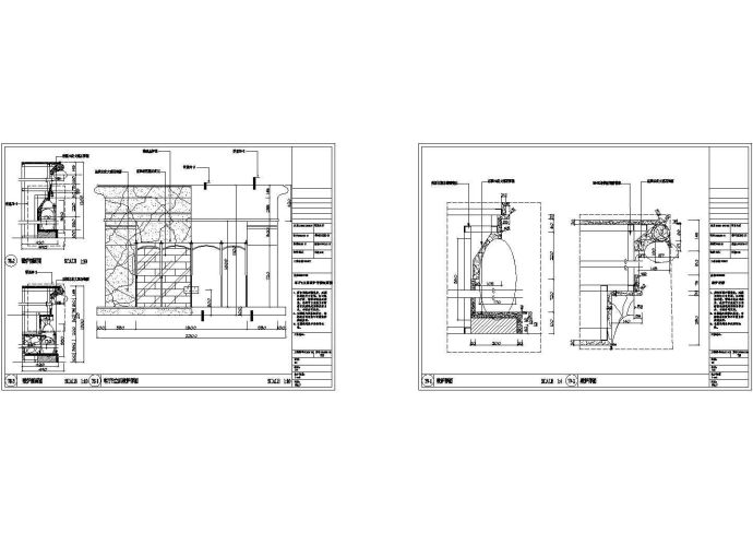 某大型标准美式别墅壁炉装修详细设计施工CAD图纸_图1