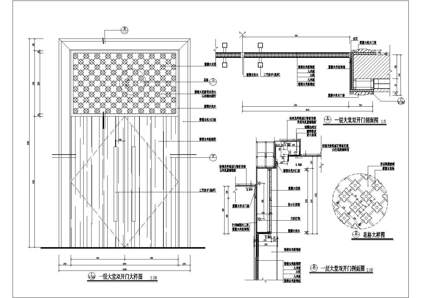 某大型标准酒店大堂双开门装修详细设计施工CAD图纸