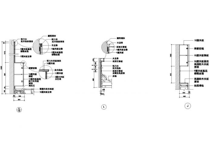 某大型标准建筑家装节点详细设计施工CAD图纸_图1