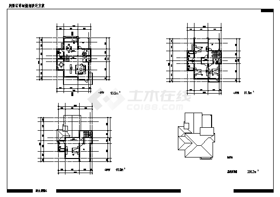 236平方米三层别墅建筑施工cad图(含四套方案设计图，共八张)-图二