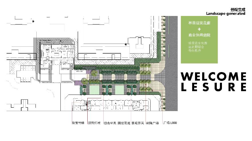 深圳万科瑧山府示范区景观设计.pdf-图二