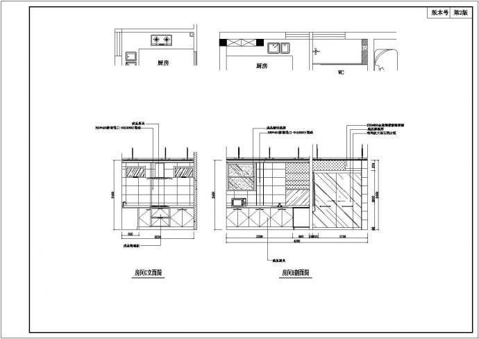 某三房两厅一卫户型私宅装修设计cad全套施工图（标注详细）_图1