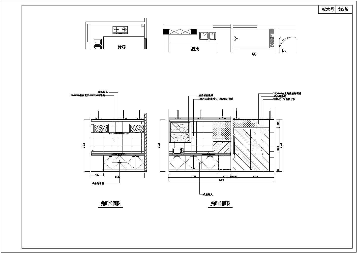 某三房两厅一卫户型私宅装修设计cad全套施工图（标注详细）