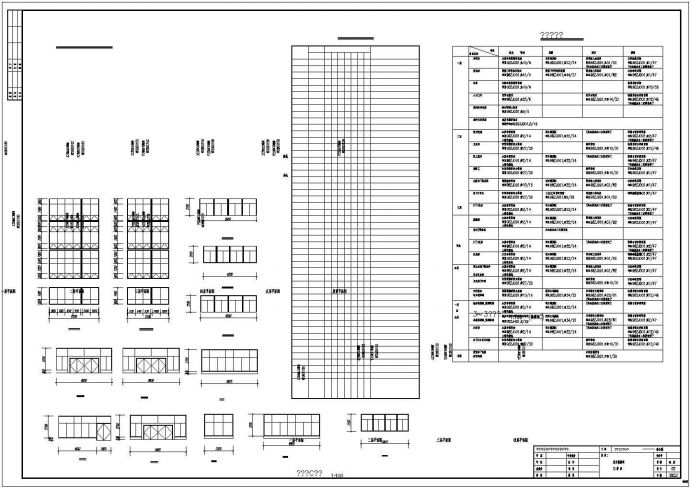 某多层砖混结构综合楼设计cad全套建筑施工图（标注详细）_图1