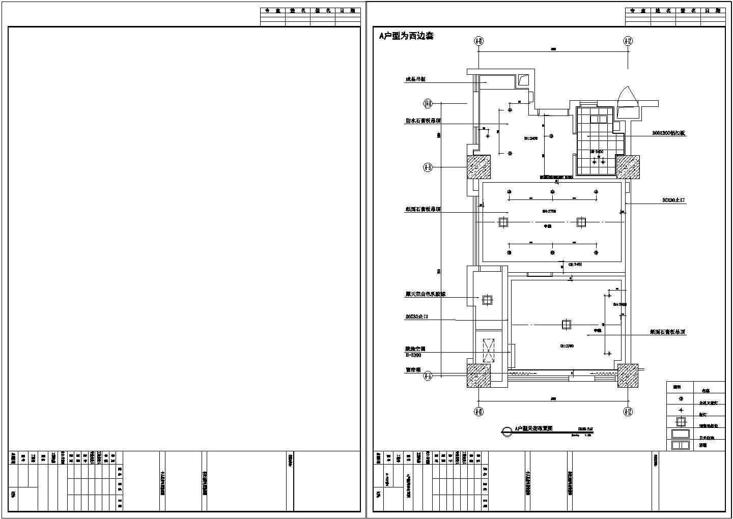 [上海]豪华住宅区现代一居室装修施工图