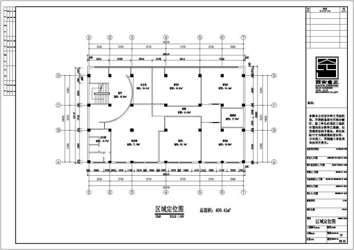 某幼儿园教学楼室内装修设计cad平面施工图（标注详细）_图1