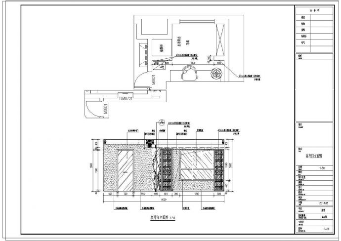 现代中式淡雅二居室住宅室内设计CAD施工图含效果_图1