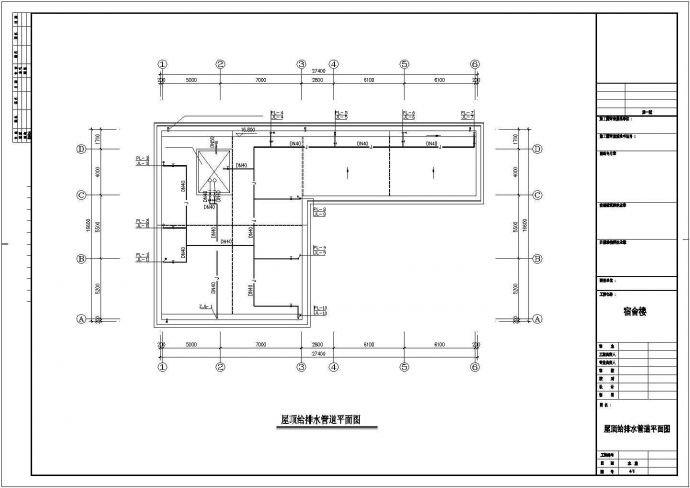 长27.4米 宽16.6米 5层宿舍楼给排水设计图_图1
