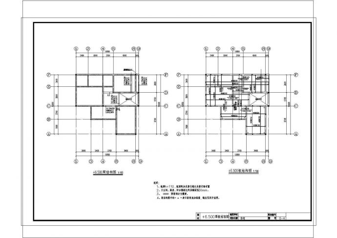 某地区三层砖混结构豪华小区住宅楼工程设计CAD图（含建筑、结构说明及效果图）_图1
