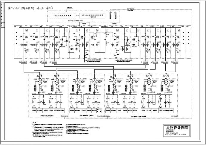 某工厂全厂供电系统图_图1