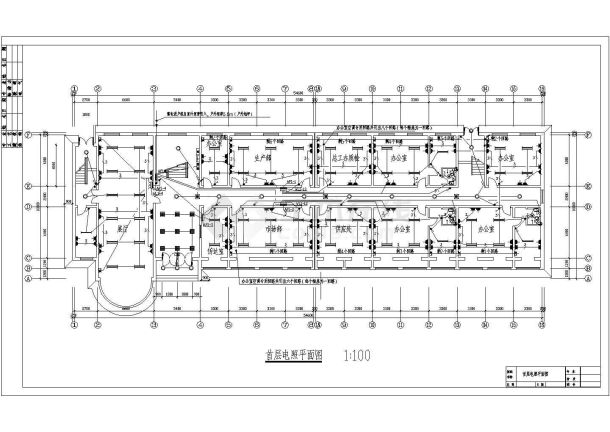 办公楼电气设计方案施工图07-图二